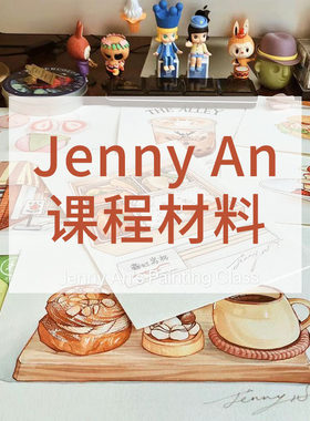 樱花课程材料宝红高光笔水彩本