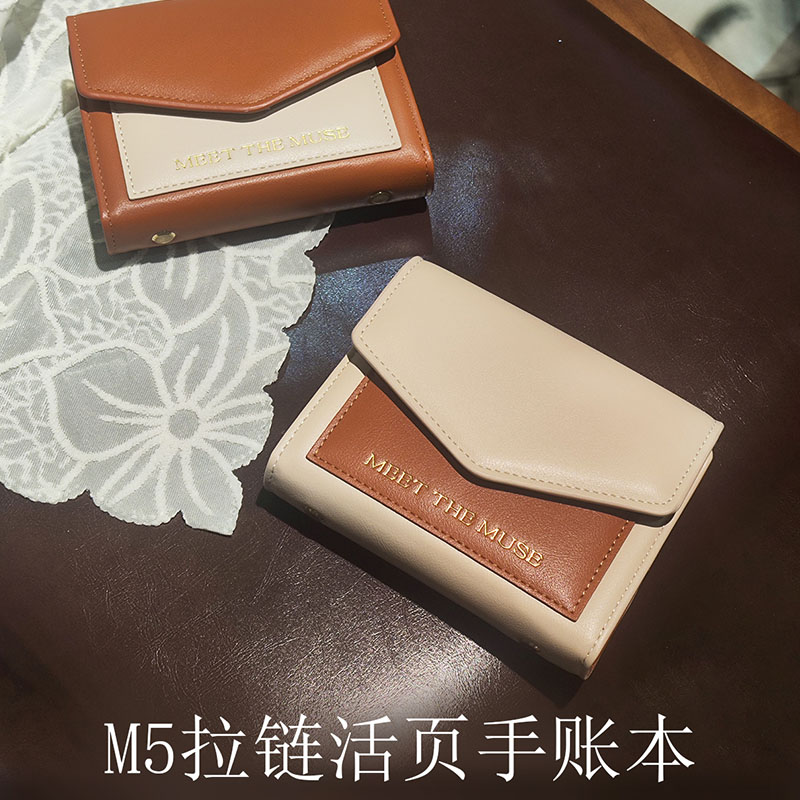 遵爵M5拉链活页水彩手账本