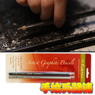 artist graphite pencils 葡萄牙viarco 水溶石墨素描铅笔