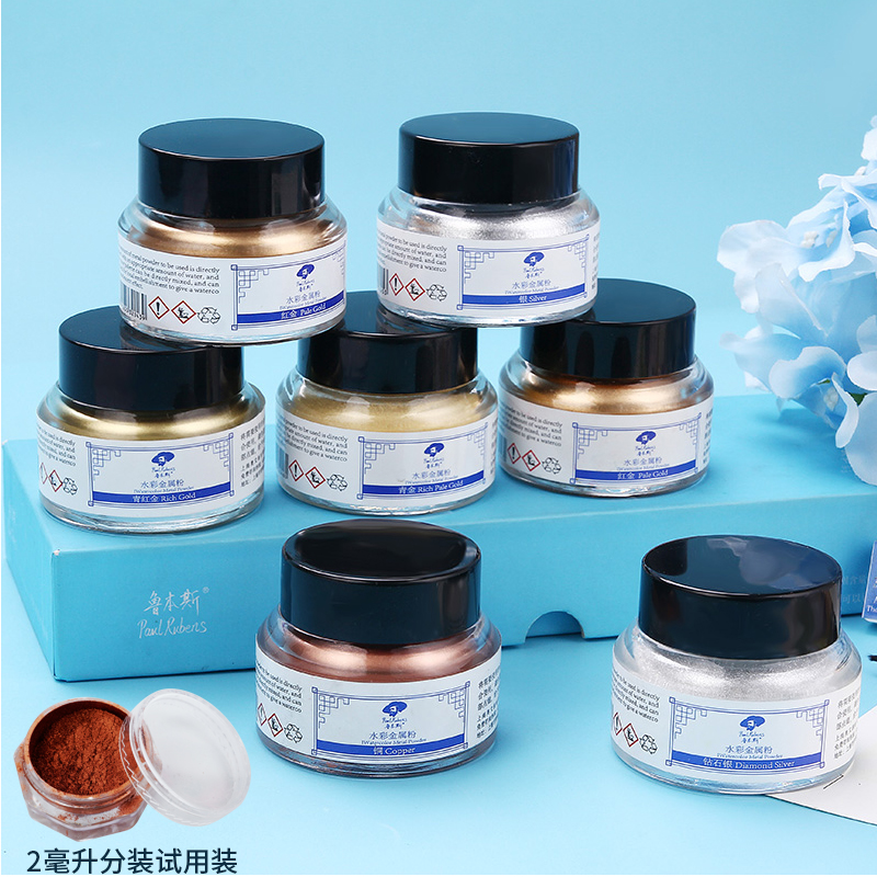 鲁本斯30ml金属粉银色水彩颜料