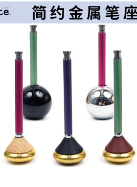 日本colte 金属笔座 木纹金属笔架 办公桌文具用品 笔架 笔插架