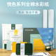 遵爵水彩纸300g棉浆棉粗中细纹彩色铁盒明信片素描钢笔淡彩纸