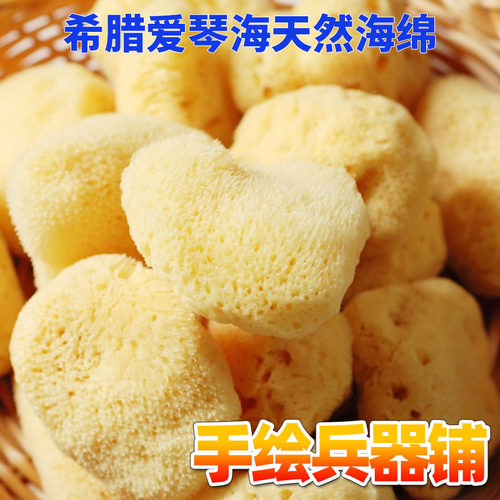 吸水性好绘画海绵希腊