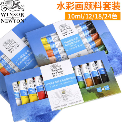 国产套装色可选适合10ml水彩颜料