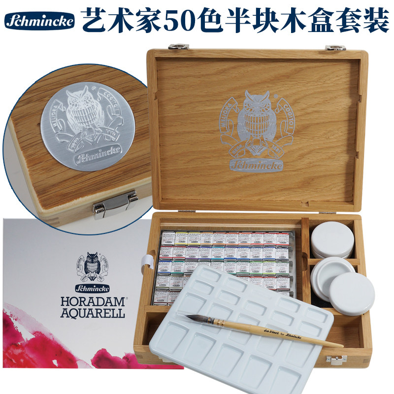史明克艺术家金属标木盒50色套装