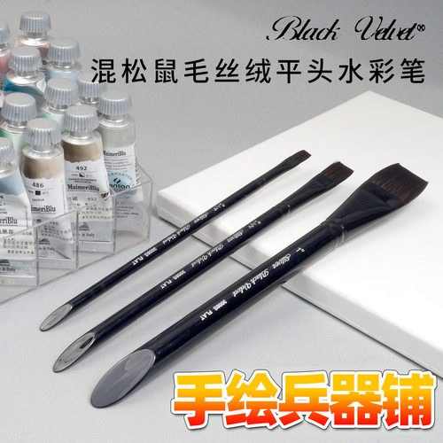 美国黑天鹅blackvelvet平头笔