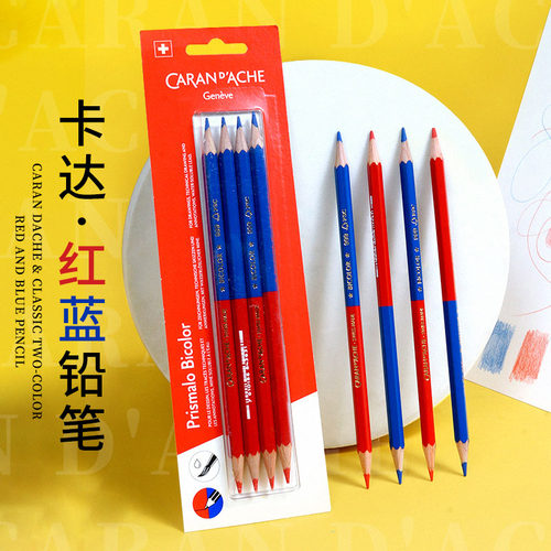 卡达红色蓝色铅笔套装