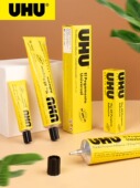德国UHU友好牌白色透明胶水 塑料胶20 皮革胶 125ml 模型胶