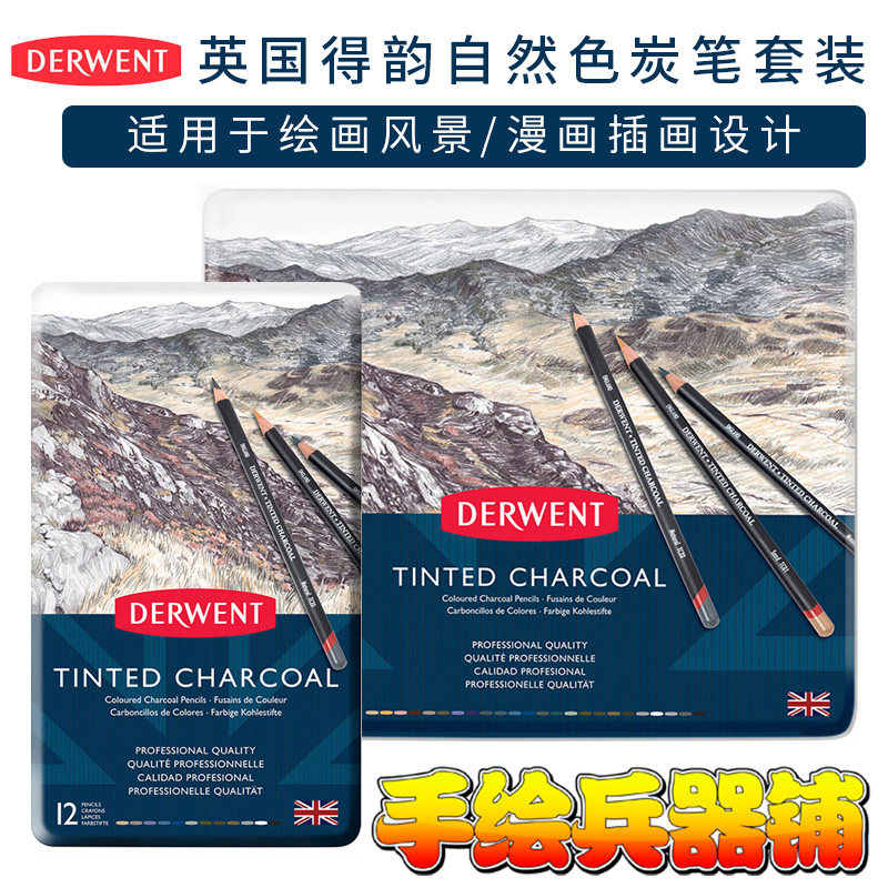 英国素描画多少钱 英国素描画优惠券免费领取 有条鱼