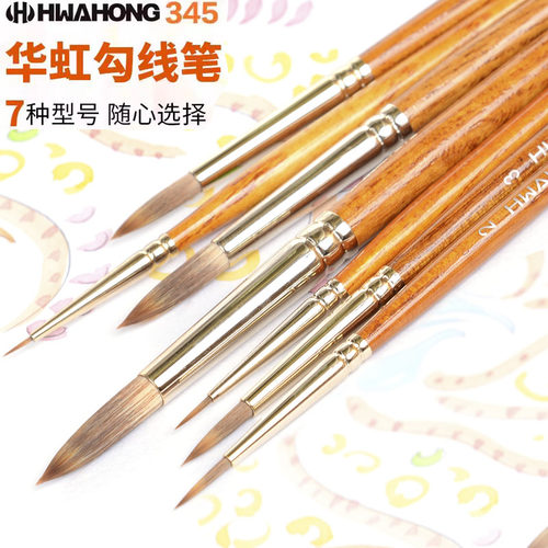 韩国hwahong华虹推荐绘画