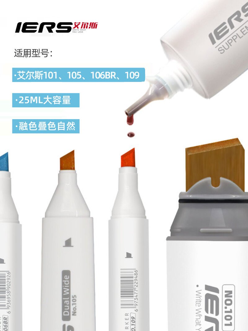IERS 102 대용량 리필액은 와이드 헤드 마커 펜용 60% 알코올 유성 잉크를 보충할 수 있습니다