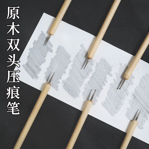 木质圆头结实耐用压痕笔