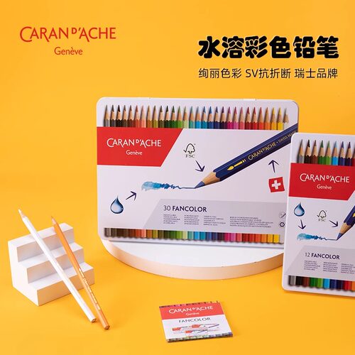 卡达水溶彩铅手绘彩色铅笔