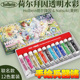 12色套组 联名透明水彩颜料5ml Holbein荷尔拜因&Natsuki 夏树