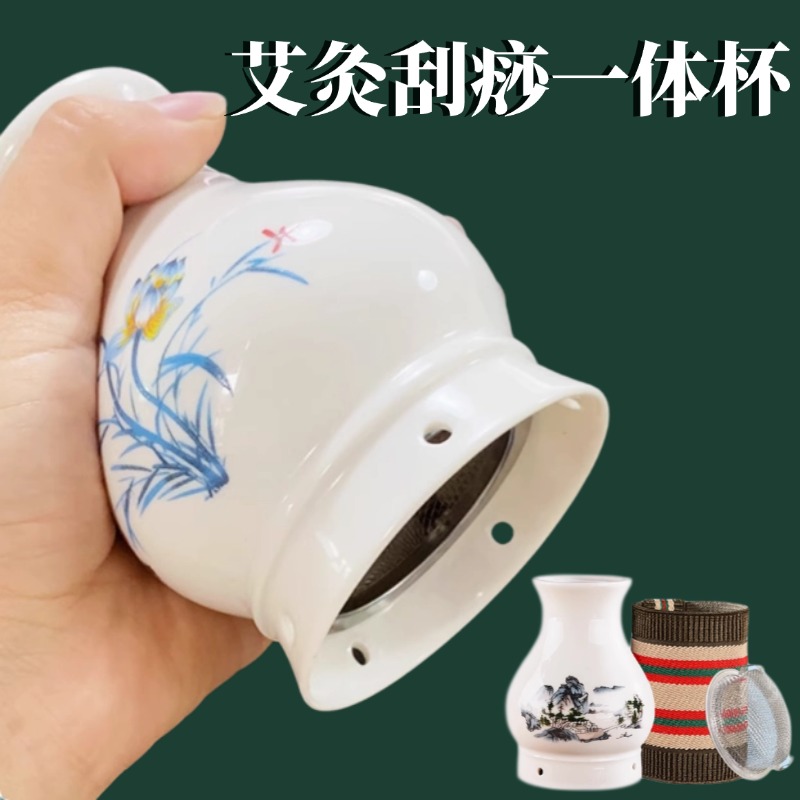 艾灸走罐艾灸馆专用灸罐陶瓷刮痧