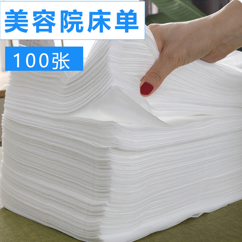 美容院按摩床单透气单人床隔水布