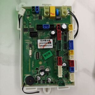 适用于网购toto智能马桶主板网红款智能马桶电路板电源板故障主板