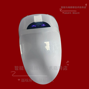 适用于EAGO益高智能马桶上盖和成智能马桶面盖翻盖座盖盖板配件