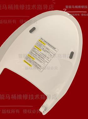 通用智能马桶上盖智能马桶翻盖智能马桶面盖智能马桶上翻盖板配件