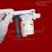 智能马桶塑料水箱进水阀专用短款 进水筒U形水箱筒形进水器进水阀