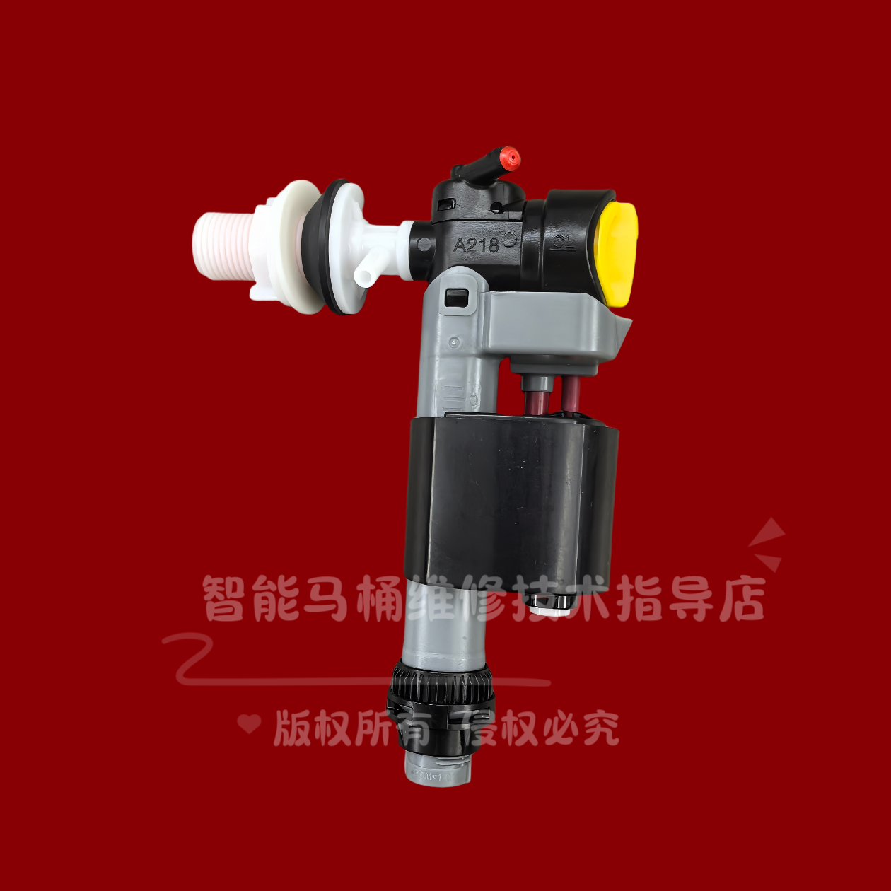 智能挂便进水阀陶瓷水箱上水阀下沉陶瓷水箱进水器带妇洗口进水阀