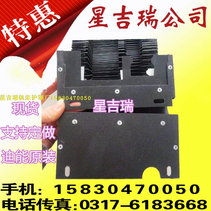 迪能金威刻庆源激光切割机3015/1530原装yx轴非标专业风琴防护罩