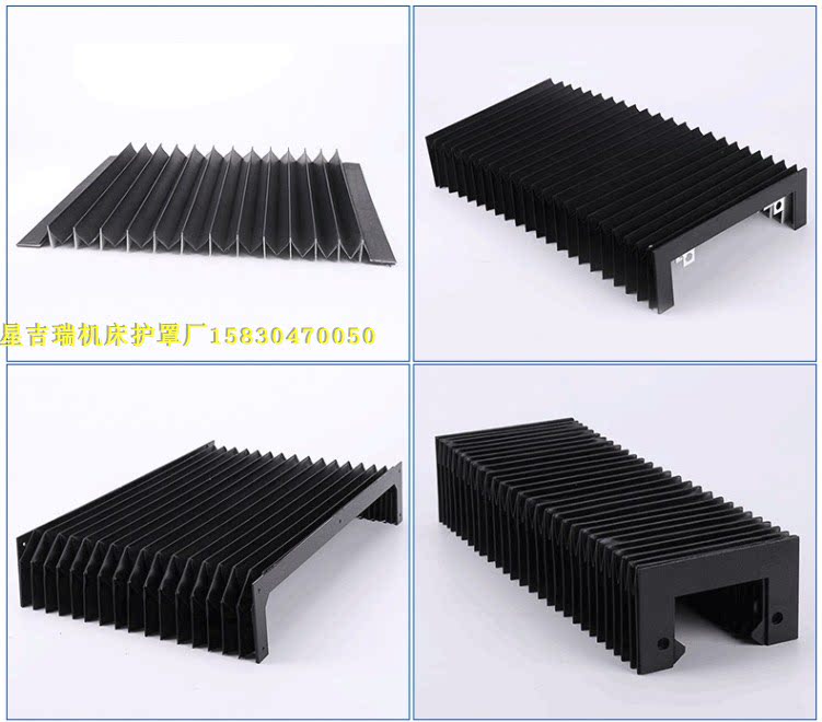 风琴防护罩伸缩一字型耐高温风琴式导轨防尘罩金威刻3015防护罩阻