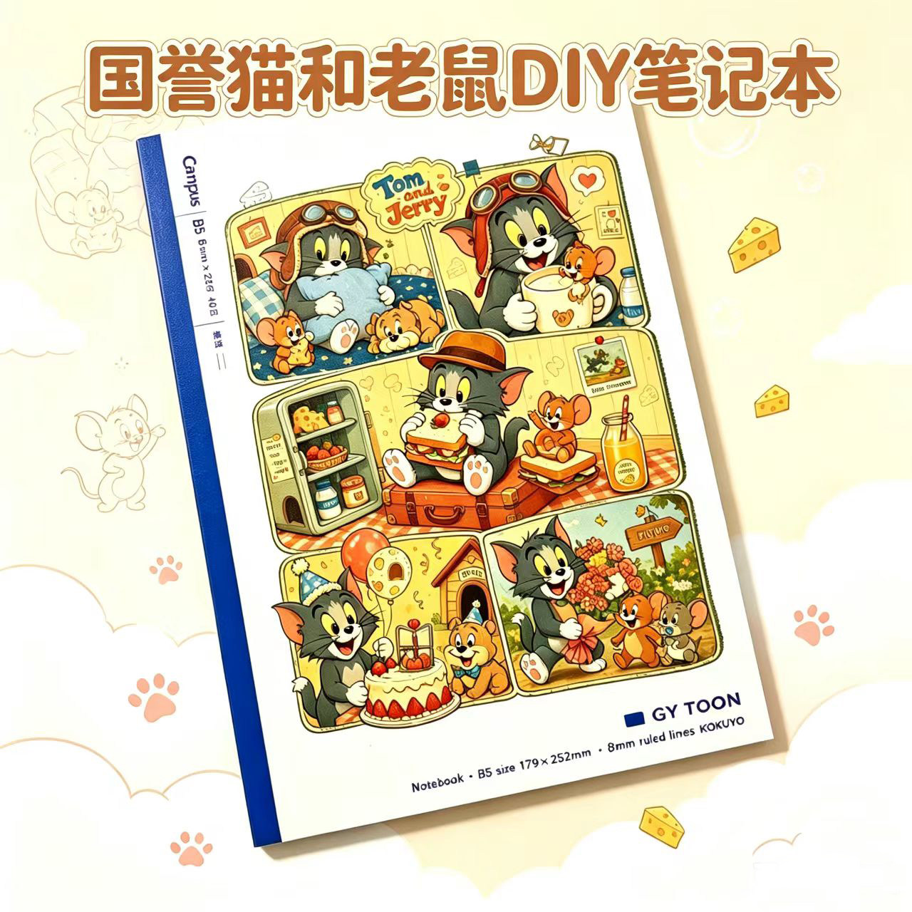 KOKUYO国誉笔记本猫和老鼠DIY学生用云白记事本横线B5无线胶装本图片