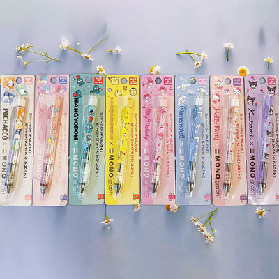 日本蜻蜓TOMBOW联名新款sanrio三丽鸥chiikawa自动铅笔0.5mm