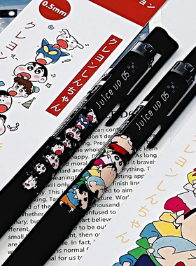 日本Pilot百乐笔Juice Up升级版中性笔蜡笔小新限定DIY款考试刷题