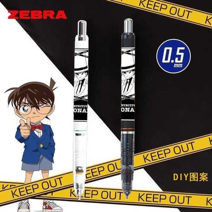日本ZEBRA斑马柯南自动铅笔MA85限定版DIY怪盗基德不断芯活动铅笔