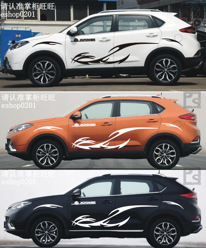 MG6 ZS HS 锐腾车贴汽车改装彩贴车身腰线贴纸拉花彩条整车贴J