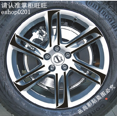 碳纤维改装轮毂贴