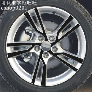 奥迪A3轮毂贴 A3 轮毂碳纤维贴纸改装轮毂车贴装饰保护拉花