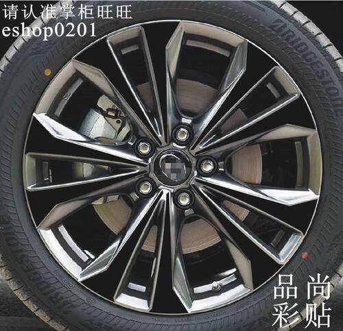 适用于雷克萨斯轮毂贴 UX260h 200F 轮毂碳纤维贴纸改装车贴装饰C - 封面
