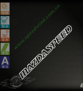 Mazda Speed 马自达2 3 5 6 睿翼 星骋 风档 反光 前后 风挡贴纸