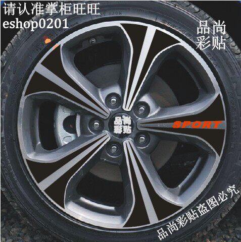 K3S轮毂贴 起亚 K3S 专用轮毂碳纤维贴纸 改装轮毂车贴 B
