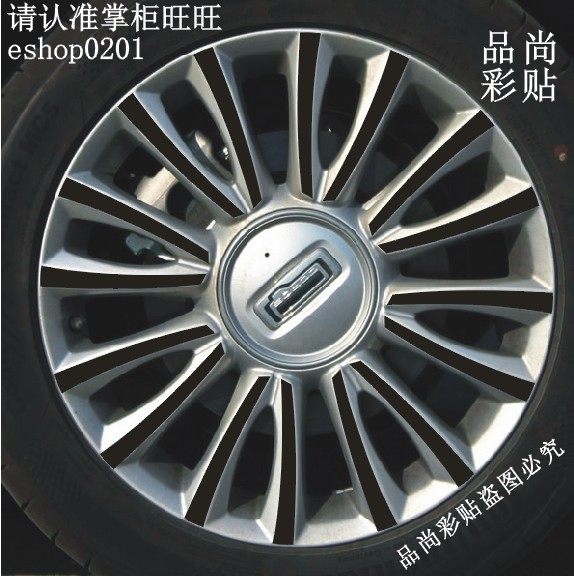 观致汽车 观致3 轮毂贴 观致3 专用轮毂碳纤维贴纸 改装轮毂车贴a