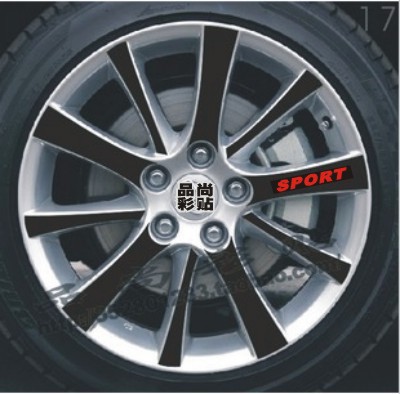 碳纤维改装轮毂贴