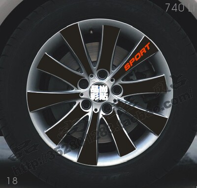 碳纤维改装轮毂贴