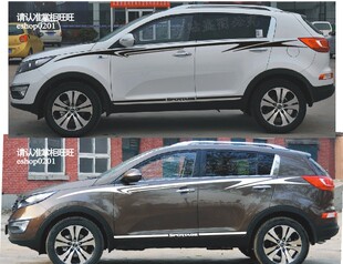 起亚智跑狮跑车贴汽车改装彩贴车身腰线贴纸拉花 整车贴 包邮