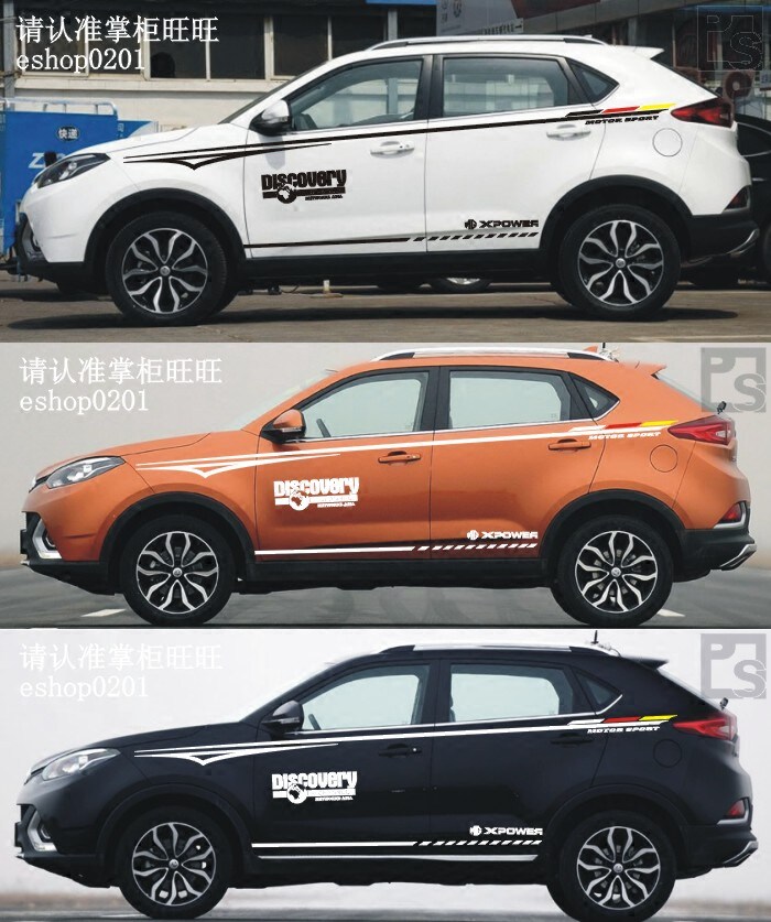 MG6 ZS HS 锐腾车贴汽车改装彩贴车身腰线贴纸拉花彩条整车贴A