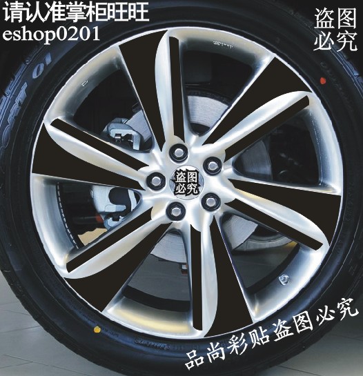 碳纤维改装轮毂贴包邮