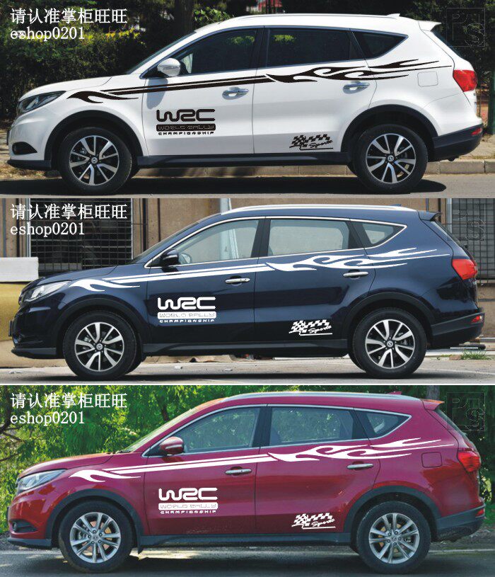 X7风光580车贴汽车改装彩贴车身腰线贴纸拉花彩条整车贴 RX5 J