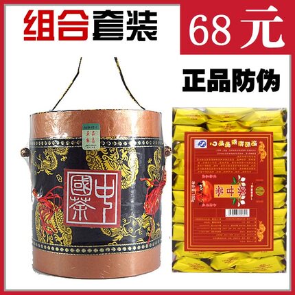 有记养生甘甜回味一桶益肝茶