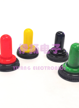 TOOWEI原装防水保护帽 12MM 适用户外防淋雨 T700-1 黑色塑胶底