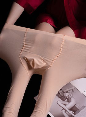 80d春夏微透男士连裤袜JJ套肉粉色加大码性感打底丝滑九分飞机套