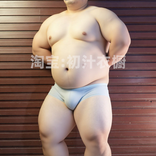 男士弹力s内裤收腹包臀小平角脚裤 精选舒适冰爽优选提臀内裤
