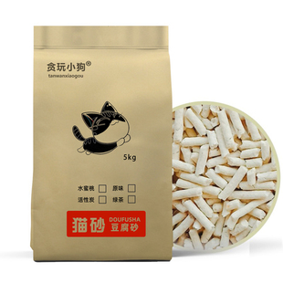 贪玩小狗豆腐猫砂10公斤除臭20猫沙豆腐砂豆腐渣结团可冲厕所