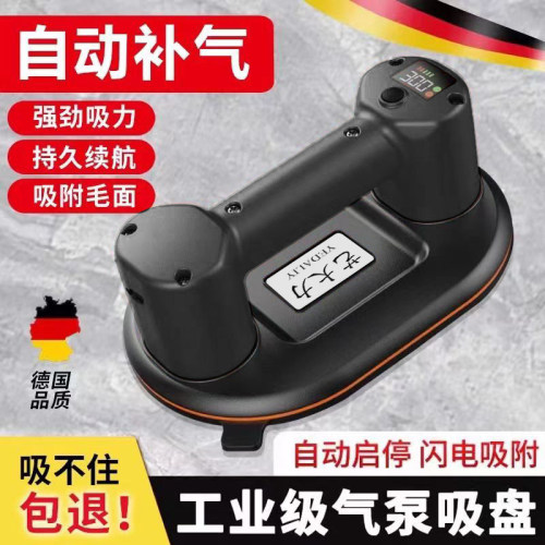 电动瓷砖玻璃吸盘专用自动补气